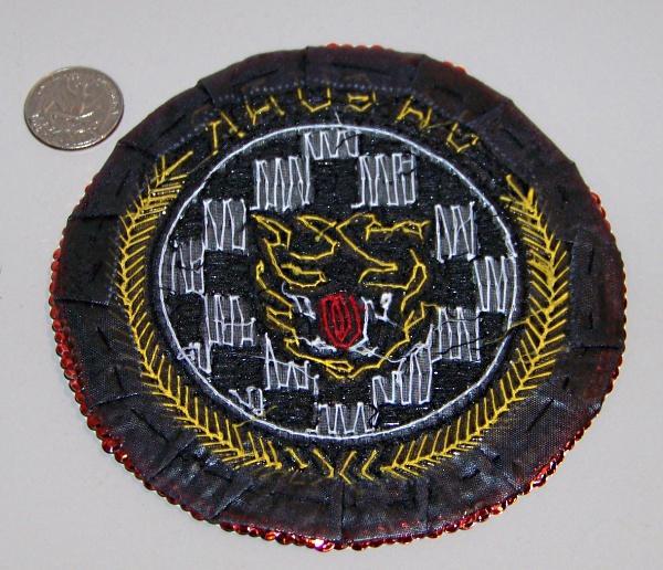 Jaguar Round Racing Crest Beaded Sequin Applique Patch