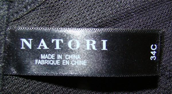 NWT Natori 36B Convertible Underwire Performance Sports Bra 731439 Black 112641