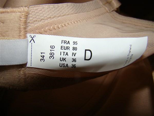 NWTD Chantelle C Essential 32D Full Coverage T-Shirt Bra 3816 Beige 113055