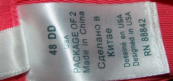 NWOT Comfort Choice 40DD Pink Polka Dot Lightly Padded T-Shirt Bra 121810