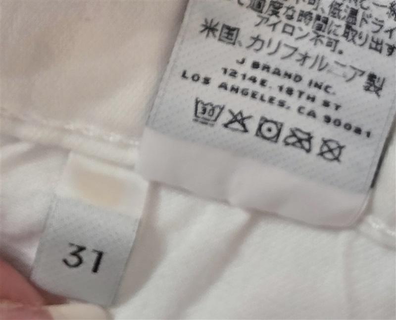 NWOTD J Brands 31 Skinny White Jeans Ankle 127721